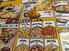 -乐凯撒披萨(蛇口花园城店)