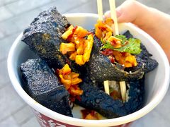 -黑色经典臭豆腐·湖南特产(坡子街店)