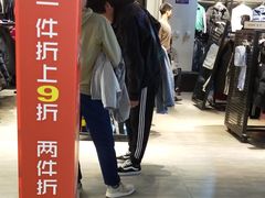 -上品折扣(回龙观店)