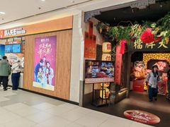 -凯德MALL(西直门店)