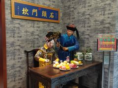 -石头门坎