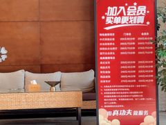 -永青泉汗蒸广场(大运河博物馆店)
