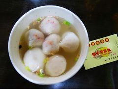 iphone_upload_pic-邵子牙·中华老字号(定安路店)