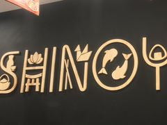 -吉野家(上海美罗城店)