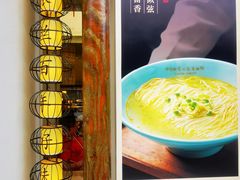 -常州银丝面馆(府琛店)