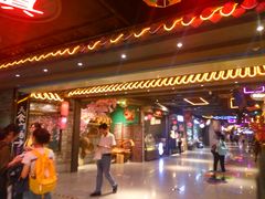 -地铁商城(北方大厦店)