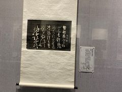 -西安碑林博物馆