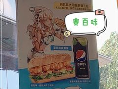 -赛百味SUBWAY(沈阳天地店)