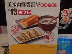 -永和大王(小厨·东四十条店)
