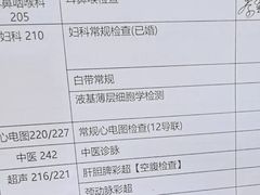 -美年大健康体检中心(红岭分院)