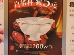 -炖物24章·顺时轻养茶(黄龙店)