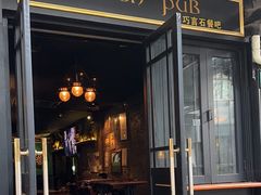 -Blarney Stone巧言石爱尔兰酒吧
