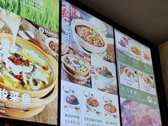 -谷田稻香(佛罗伦萨店)