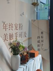 点击看大图 -MEMO Skin漫溯皮肤管理