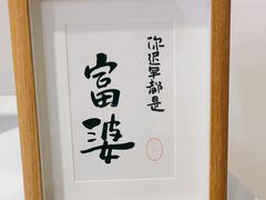 -橙呦·私人定制生日蛋糕