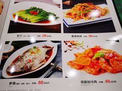-令氏家外家周秦食府(高新店)