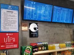 -易裕和·长沙米粉(友谊路店)