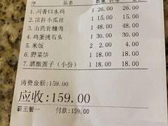 -東城故事·尋找姆媽的味道(玉兰路店)