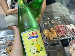 -幸福小串·地摊小炉子(三阳路店)