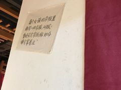 -先启半步颠小酒馆(常熟万达广场店)