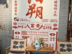 -61号餐吧(兴坪古镇漓江店)