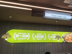 -蛙喔牛蛙(淮安吾悦店)