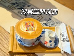 -覔時