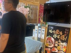 -昱匠·日本料理(金融街店)