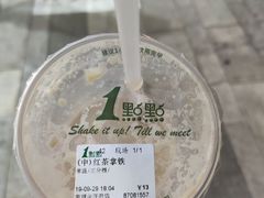 -1点点(南塘金茂府店)