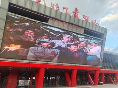 -三亚红色娘子军演艺公园景区