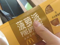 -麦当劳(无锡永乐店)