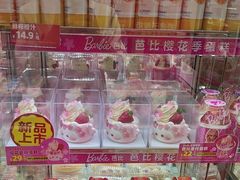 -味多美蛋糕(古城店)