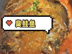 -豫见湘土情(工人路店)