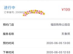 -壹人壹像工作室(购物公园店)