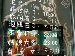 门面-鸣记脆皮烤鱼·海鲜烤鱼(三八广场店)