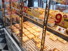 -味多美蛋糕(双合地铁店)