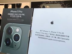 -Apple零售店(成都太古里店)