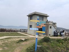 -东极岛景区