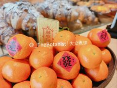-山形面包店