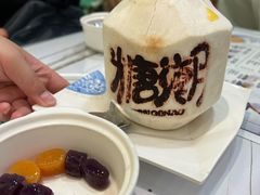 -糖潮糖水铺(省府店)
