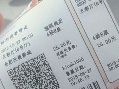 -沃美影城蜀山万象汇店(WMX巨幕)