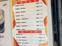 -德禄酸奶(莫家街店)