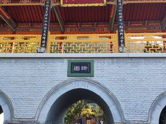 -华清宫景区