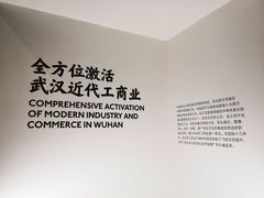 -张之洞与武汉博物馆
