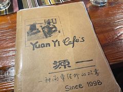 -源一咖啡馆(麒麟巷步行街店)