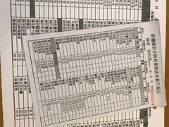-新疆欣悦饭庄