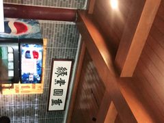 -重元寺香积厨素斋馆