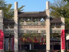 -天后宫岭南民俗文化街