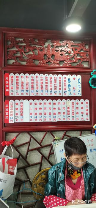 美味斋(西北街店)图片