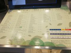 菜单-1点点(望京SOHO店)